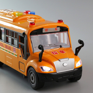 大号校车模型宝宝音乐故事玩具车儿童惯性耐摔校园公交巴士警车