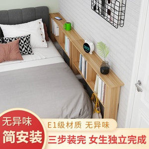 木灵子 床边置物架 床夹缝塞床尾缝隙床头沙发边缝窄条靠墙长条柜