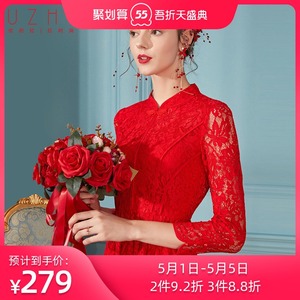红色连衣裙春秋装2021新款立领蕾丝旗袍结婚新娘长裙敬酒红色