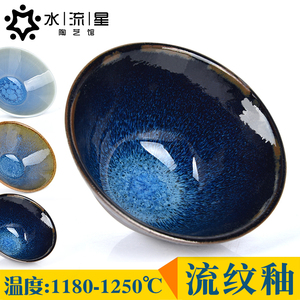 水流星陶艺陶瓷釉料流纹釉艺术釉结晶釉陶瓷泥釉中温1180-1230度