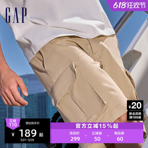 Gap男装2024夏季新款立体多口袋工装短裤潮酷百搭休闲裤884891