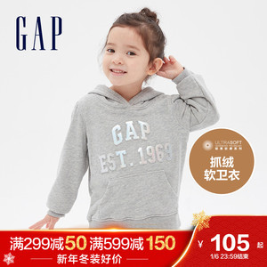 Gap女幼童LOGO碳素软磨运动卫衣 春季新款洋气童装连帽衫