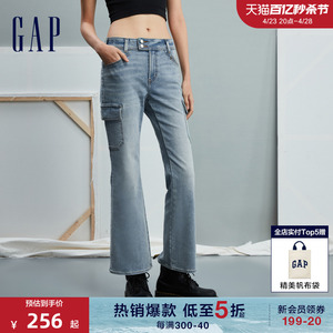 Gap女装春季中腰磨白水洗微喇叭裤牛仔裤高级时尚休闲长裤841417