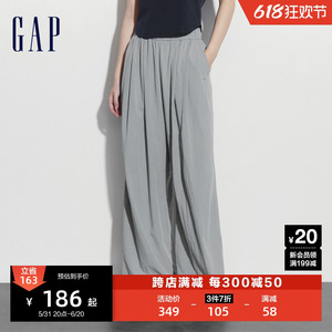 Gap女装2024夏季新款时尚简约垂感直筒休闲裤宽松百搭长裤537150