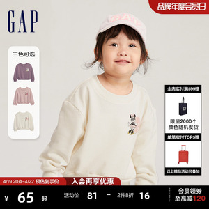 【迪士尼联名】Gap女幼童春秋宽松卫衣儿童装洋气运动上衣785853