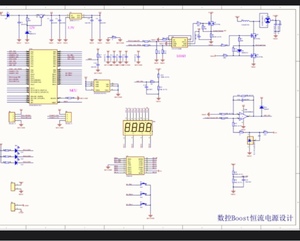 STM32F030数控boost恒流电源 原理图 源代码 上位机