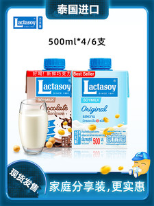 泰国进口力大狮原味巧克力豆奶500ml*12盒饮料家庭装早餐饮品