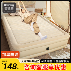 自动气垫床家用露营双人加厚充气床垫打地铺充气床户外野营帐篷