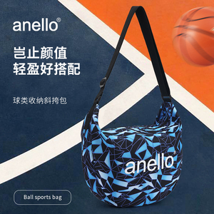 anello篮球包单肩斜跨训练运动背包篮球袋网袋学生儿童排球足球包