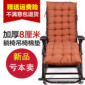 冬季躺椅垫子折叠椅垫竹椅摇椅老人加厚坐垫靠垫一体沙发棉垫包邮