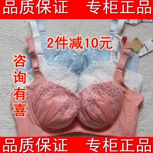 专柜正品杰奎琳JA20358女士内衣BC杯薄款聚拢收副乳调整文胸内衣