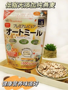 现货日本进口niss日食绅士北海道代餐饱腹感袋装儿童纯燕麦片340g