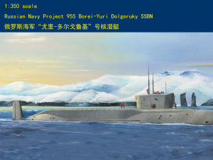 HOBBYBOSS 小号手模型 1/350 俄罗斯北风之神级战略核潜艇  83520