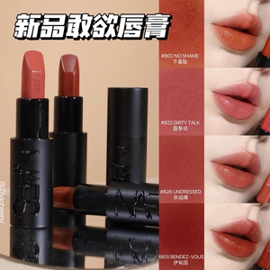 NARS/纳斯24年新品敢欲唇膏裸黑管口红805伊甸园 822 826 802 803