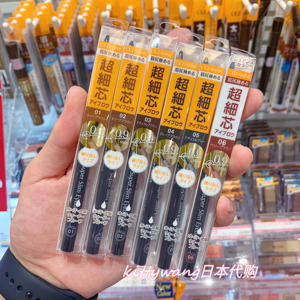 【现货】日本CEZANNE倩丽极细眉笔0.9mm超细芯旋转眉笔自然立体