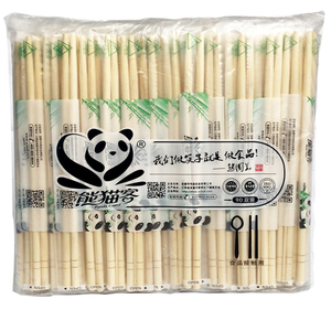 熊猫客一次性筷子方便筷连体天削双生竹筷 卫生筷一次性圆筷 包邮