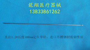 骨科器械 PFNA导针螺纹针 克氏针螺纹导针3.2*400髓内钉骨定位针