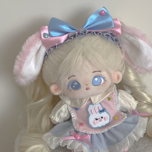 20cm棉花娃娃衣服套装娃衣可爱兔子玩偶装裙子SS星黛露着替公主裙