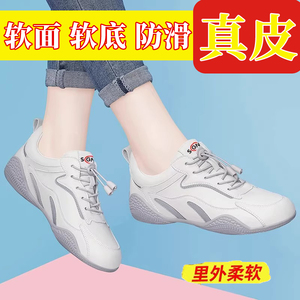 香港女士防水防滑2024年春新款超纤真皮面休闲运动妈妈轻便跑步鞋