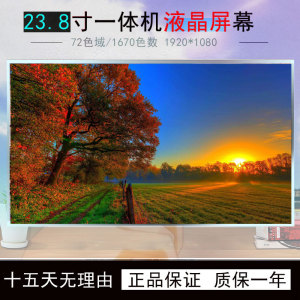 戴尔DELL S2316H SP2318H P2317 SE2417HG P2314HT P2414H P2419H E2214 P2214显示屏幕21.5/23/24英寸液晶屏