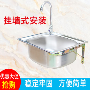 不锈钢水槽单槽厨房洗碗盆洗菜盆洗碗池家用简易带支架套餐小号