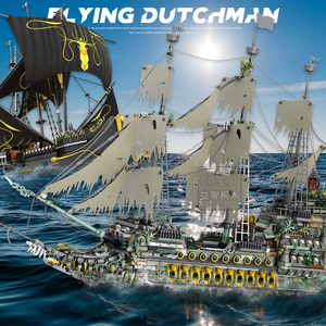 飞翔的荷兰人号积木巨大型一米海盗船66037臻砖儿童益智拼装模型