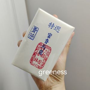 春茶 台湾台南百年振发茶行 特选蜜香乌龙 春茶新茶 现货包邮