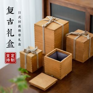 复古桐木盒包装定制建盏礼品盒陶瓷茶杯包装盒紫砂壶木质礼盒空盒