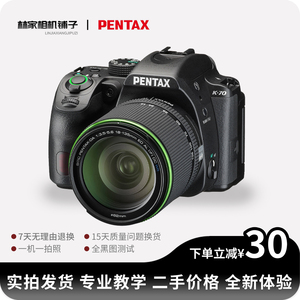 Pentax/宾得K70相机 K-70 18-55 套机单反相机入门旅游学生