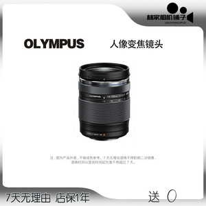 OLYMPUS/奥林巴斯ED14-150ii二代长焦远摄微单二手镜头一镜走天涯