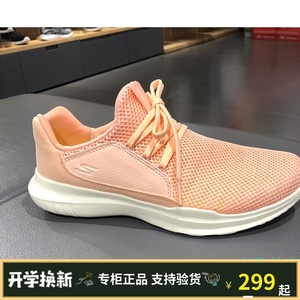 Skechers斯凯奇女春夏季唐嫣同款网面透气一脚蹬运动小白鞋14818