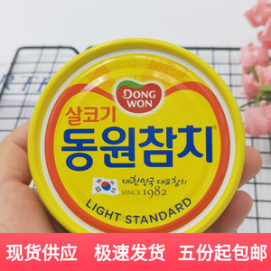 4罐起包邮 韩国进口东远金枪鱼 250g 原味金枪鱼罐头紫菜包饭即食