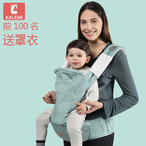 kalemi纯棉婴儿背带小孩抱带多功能前横抱式腰登坐凳前后宝宝腰凳