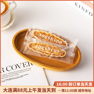 糯米船包装袋磨砂半透明英文机封袋焦糖杏仁船形饼干烘焙密封袋子