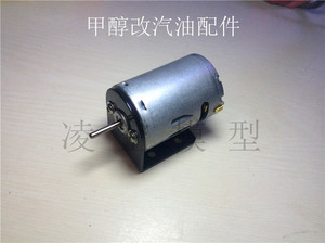 DIY甲醇发动机改汽油微型迷你小型汽油机专用发电机发电马达12v