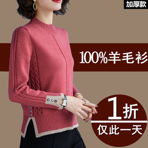 香港2022新款100%羊毛衫女装韩版秋冬季半高领开叉羊绒毛衣打底衫