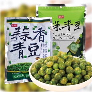台湾零食盛香珍蒜香芥末青豆坚果炒货袋装豌豆下酒菜办公休闲食品