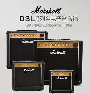 马歇尔Marshall DSL1CR/5CR/20CR/40CR 电子管电吉他音箱音响现货