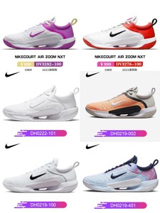 Nike/耐克22年澳网新款男女专业气垫网球鞋court ZOOM NXT DH0219
