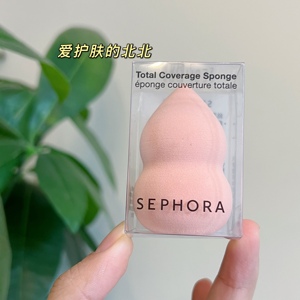 sephora 丝芙兰高遮瑕海绵美妆蛋 肉粉色 两用无暇双色