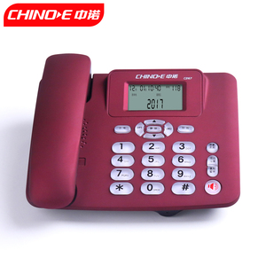 中诺C267电话机办公家用有线固定电话坐机座式单机来电显示免电池