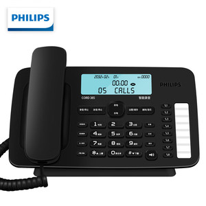 飞利浦CORD385 自动手动录音电话机 固定座机 办公家用 黑名单