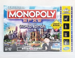 monopoly地产大亨B2348新世代世界 当代版大富翁棋强手桌游玩具