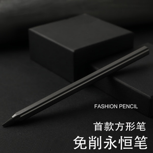 永恒铅笔metacil黑科技免刨不用削写不完的铅笔金属永久无限笔