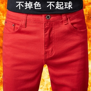 大红色牛仔裤男士修身小脚韩版潮牌弹力显瘦百搭夏季薄款2024新款