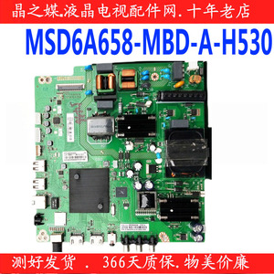 熊猫58DIUK 55F4AK LE55P02主板 MSD6A658-MBD-A-H5300
