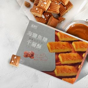 台湾进口零食盛香珍松塔起司千层酥海盐焦糖千层酥 2盒装