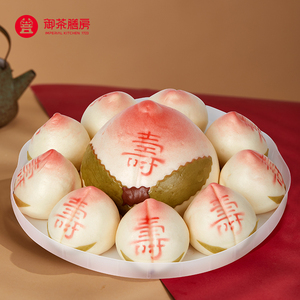 御茶膳房寿桃馒头老人生日蛋糕礼盒送父母长辈老北京过寿祝寿糕点