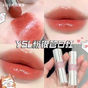 新品ysl圣罗兰粉银管口红154122163圆管肉桂蜜桃滋润唇膏正品试色