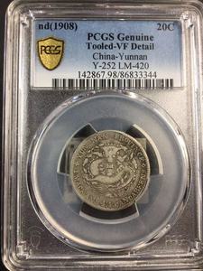 PCGS VF 云南光绪贰角1.44老龙版86833344